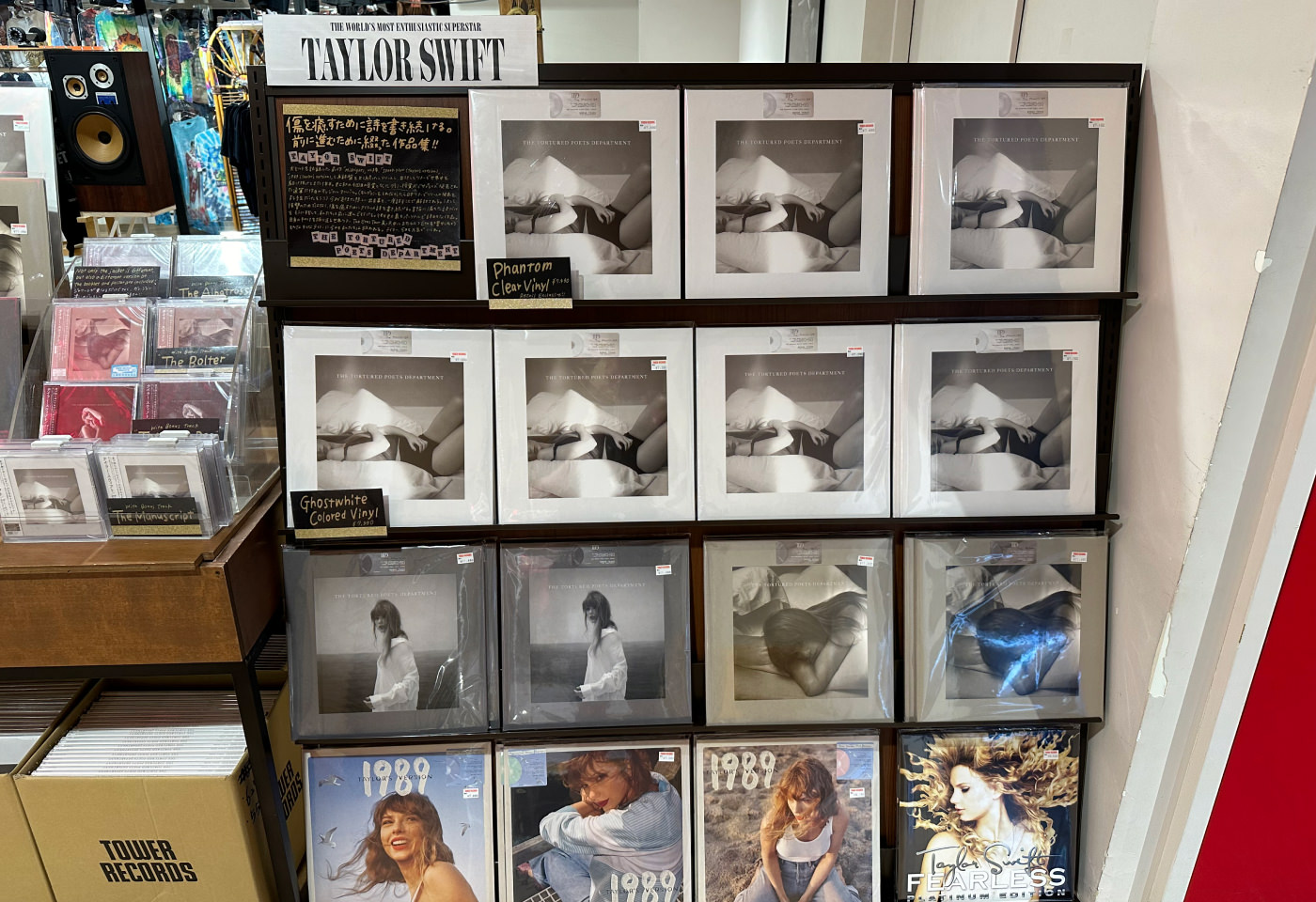 Stor skivhylla med vinyler av Taylor Swift.